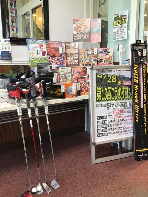 ☆コンペお疲れ様でした☆