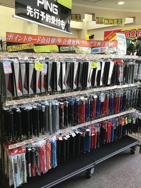 ★冬こそグリップ交換です！★