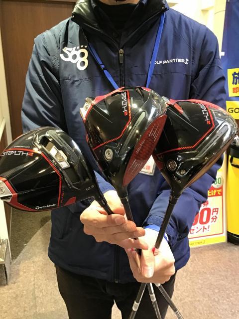 ☆ステルス2　試打クラブ入荷しました☆