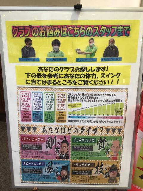 ★クラブの悩みはありませんか・・？★