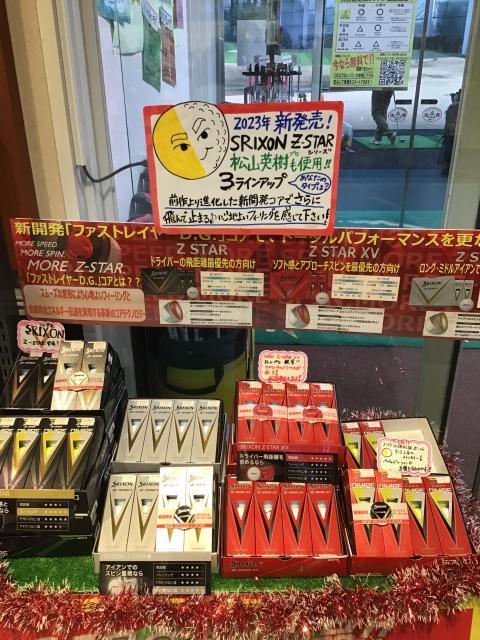 ☆スリクソン　ＮＥＷボール☆