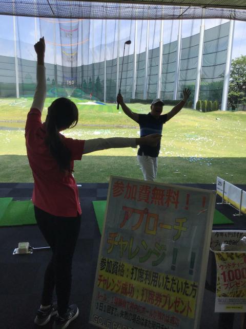 ☆ＧＷイベント　アプローチチャレンジ☆