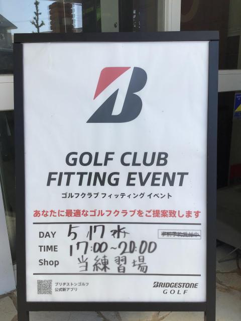 ☆本日ブリジストンイベントお知らせ☆