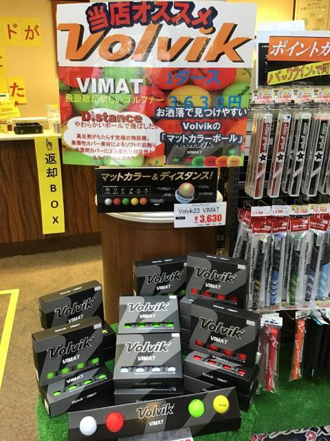 ☆今月おすすめ！！☆