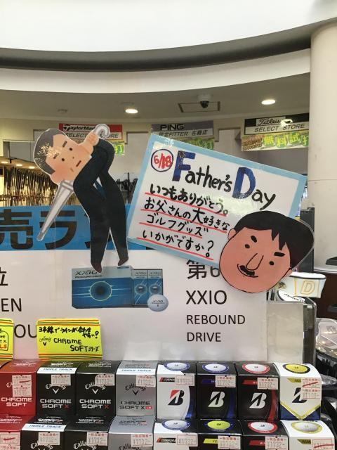 ☆明日は父の日です☆