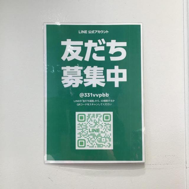 ☆公式ラインできました！！☆