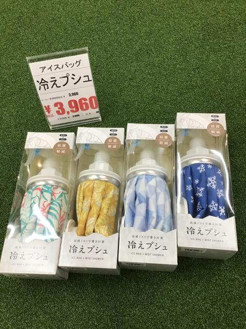 ☆冷えプシュ入荷しました！！☆