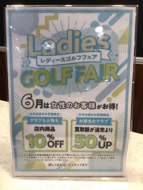 ☆レディースフェア開催してます☆