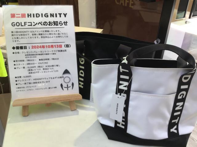 ☆7/27・7/28　ＨＩＤＩＧＮＩＴＹイベント☆