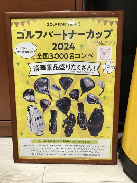 ☆11/1（金）こうのすコンペです!!☆