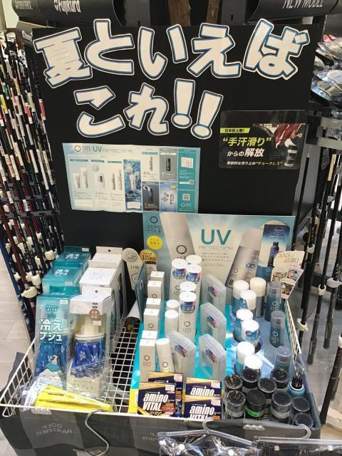 ☆夏用グッズ揃ってます♪☆