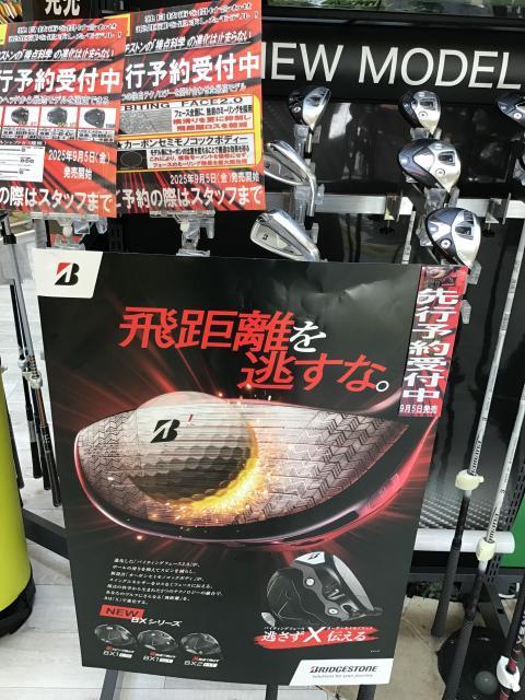 ☆9/5発売ブリジストンＢＸシリーズ試打クラブ入りました☆