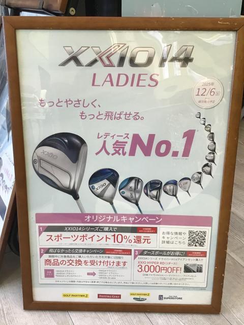 ☆ＸＸＩＯレディース新発売！！☆