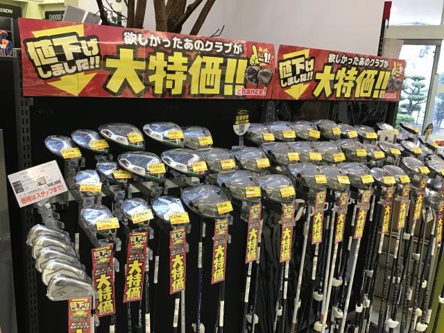 ☆ＷＩＮＴＥＲセール開催中☆