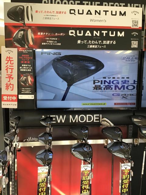 ☆キャロウェイ　ＱＵＡＮＴＵＭ予約開始です☆