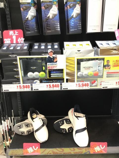 ☆今週６月２１日は父の日です♪☆