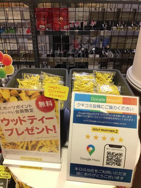 ☆シルバーウィーク最終日☆