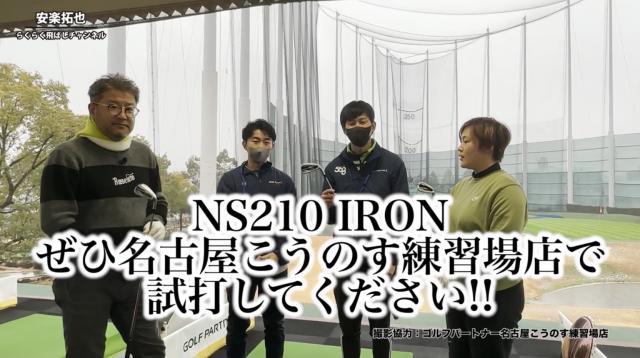☆安楽プロのＹｏｕＴｕｂｅに・・☆