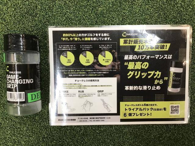 ☆夏グッズ揃ってます！！☆