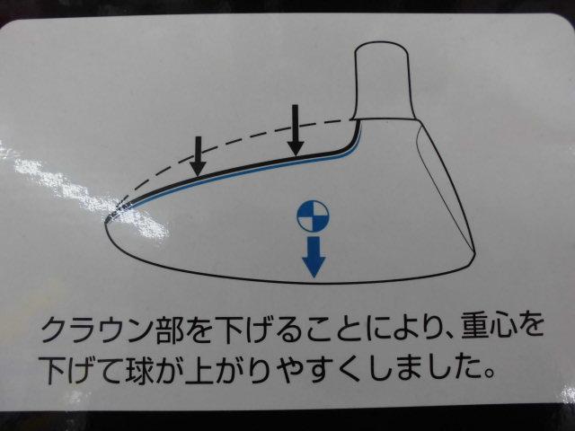 CIMG5190.JPG