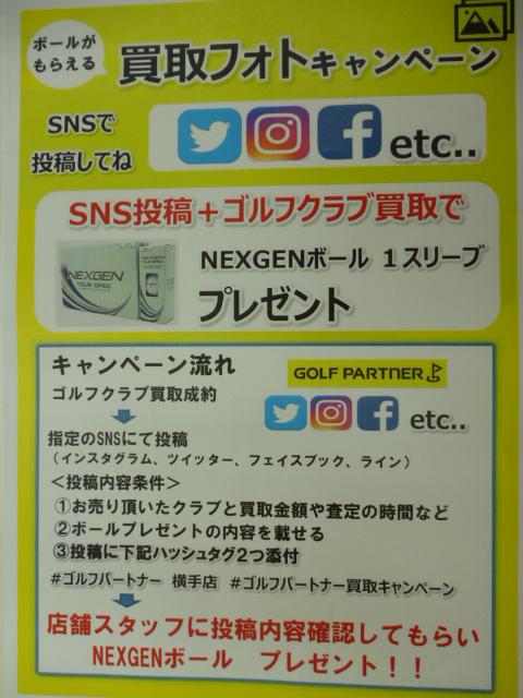 P1000644.JPG