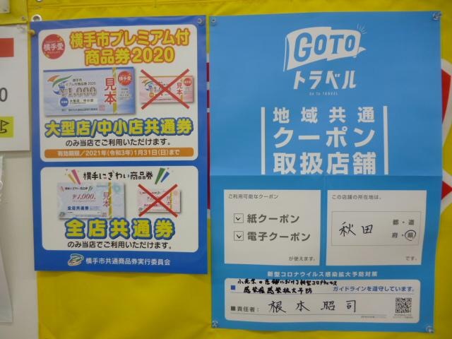 P1010187.JPG