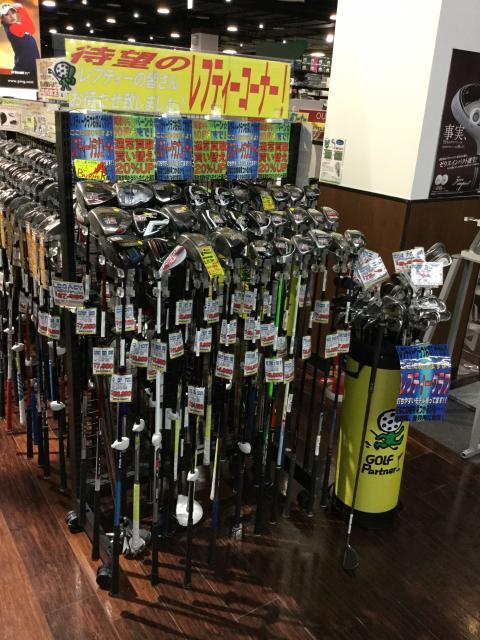 レフティコーナーのその後・・・・