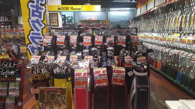 フルセット揃ってます！