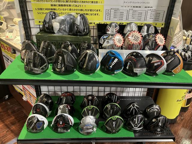 ヘッド多数入荷いたしました！！