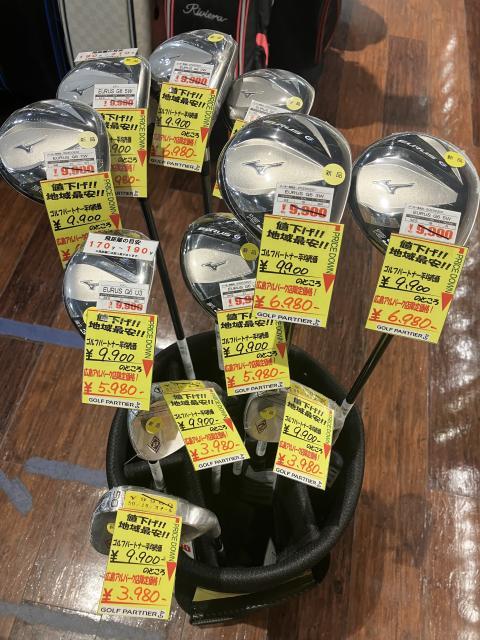 値下げしました！！