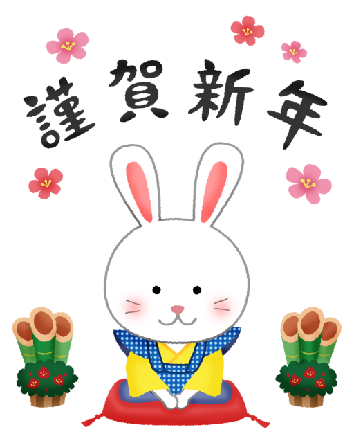 2023年も宜しくお願いします！！