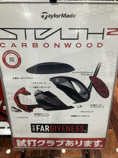 試打クラブ入荷しました！