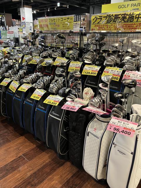 フルセット充実してます！！