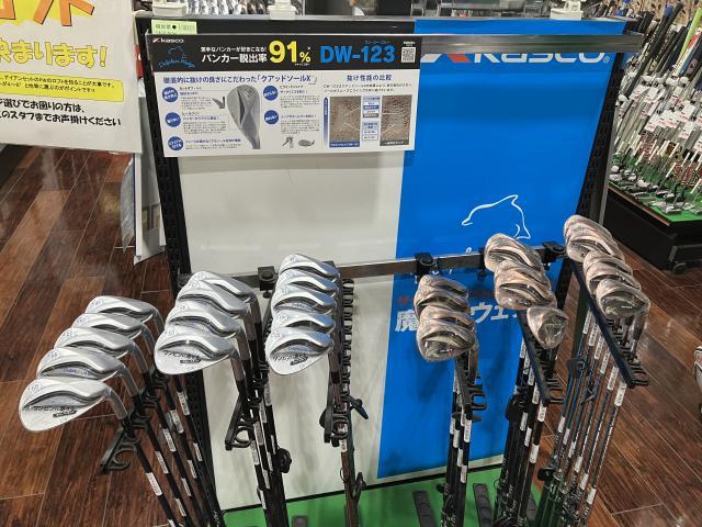 新作ウェッジ入荷しました！