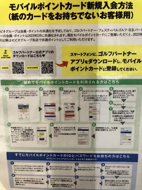 ※重要なおしらせ※