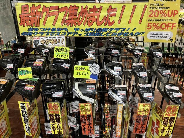 最新中古あります！！