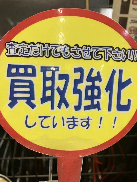 お家にクラブ眠ってませんか？？？