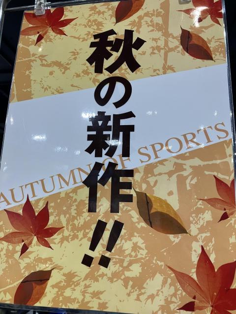 秋物ウェア続々入荷してます☆