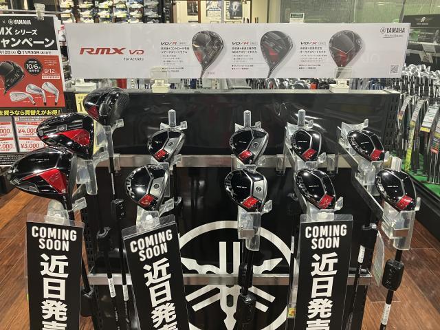 YAMAHA試打クラブ入荷しました☆