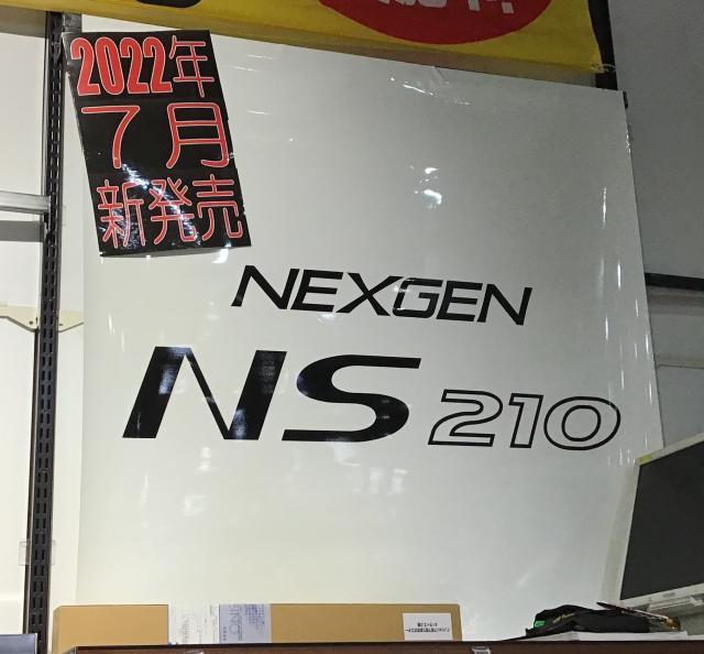 NEXGEN チャレンジ開催中！！