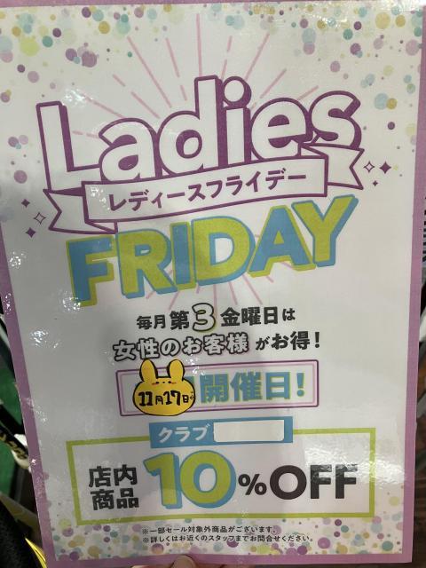 本日はレディースフライデーです！！