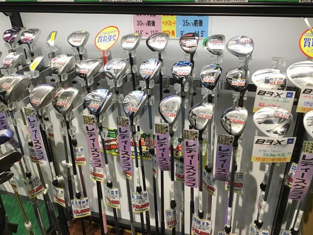 女性ゴルファーの方必見！！