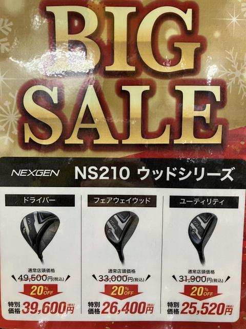 本日より開催いたします！！