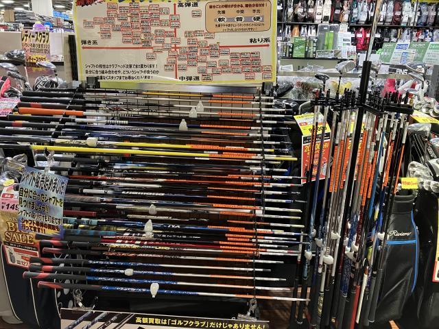 シャフトの販売・買取してます！
