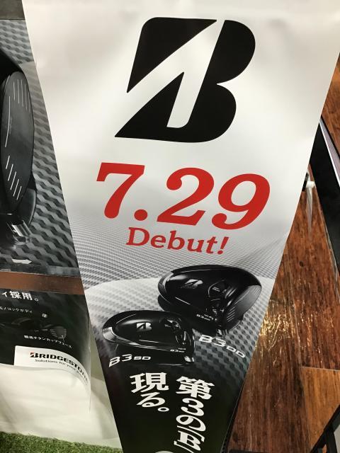 ７月発売！ブリヂストン試打クラブ入荷☆