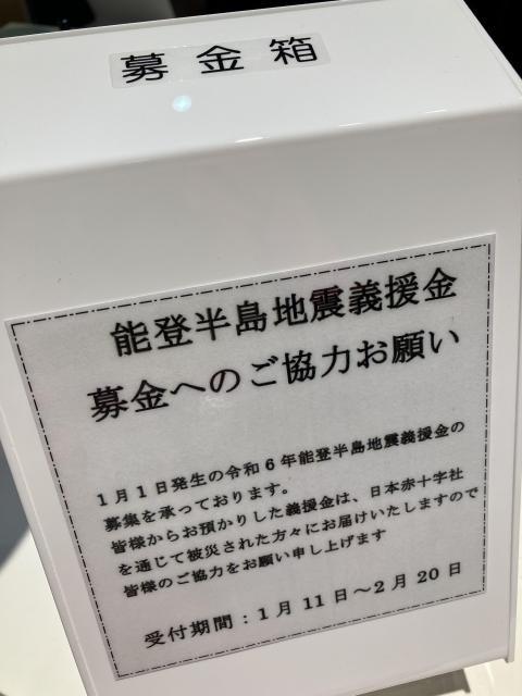 ご協力お願いします！！