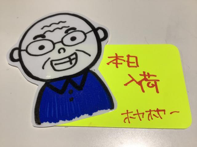美しい品と書いて美品と読む