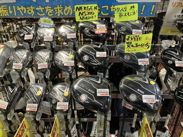 NS210ご存知ですか?