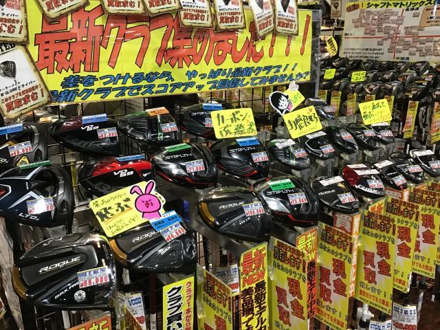 最新クラブも充実してます☆