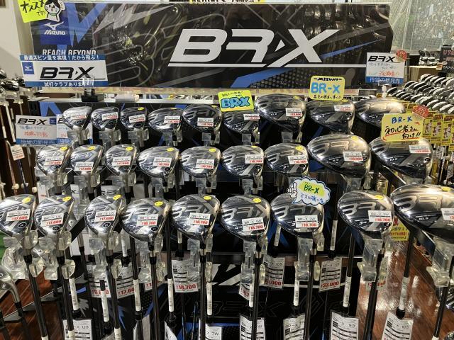 BR-Xご存知ですか？